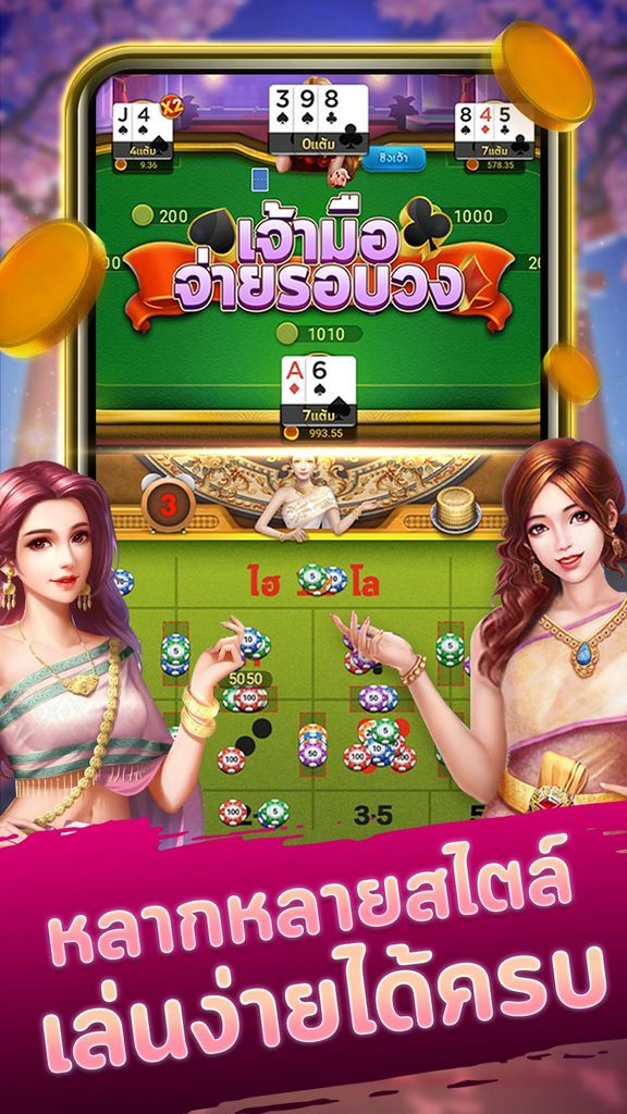 Fortunate Rotates Casino
