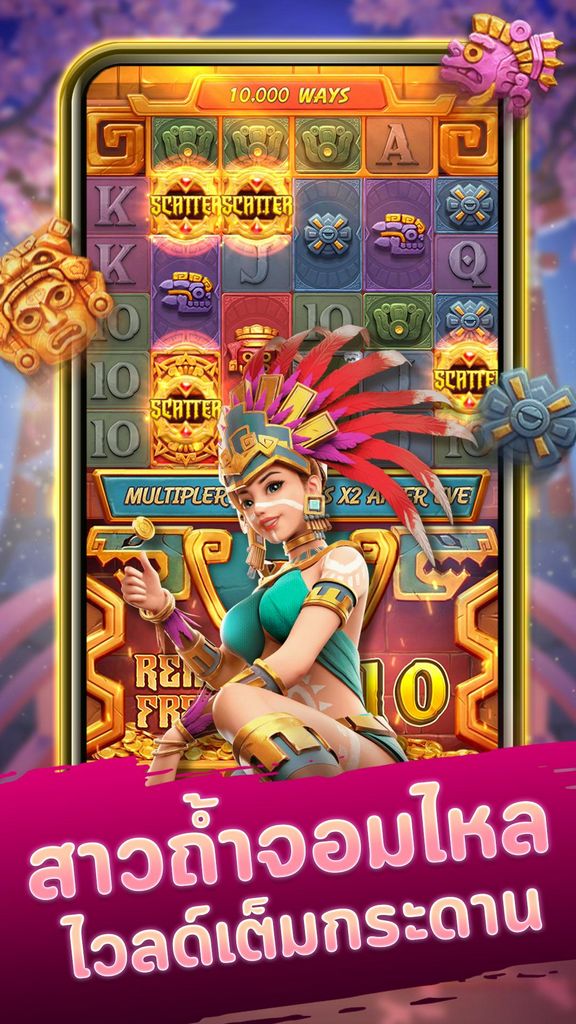 Fortunate Rotates Casino